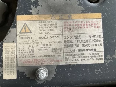 Isuzu OTHER