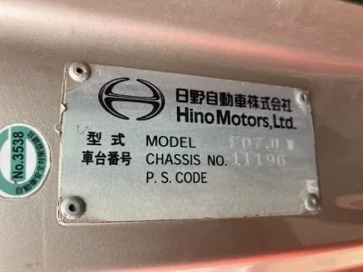 Hino RANGER