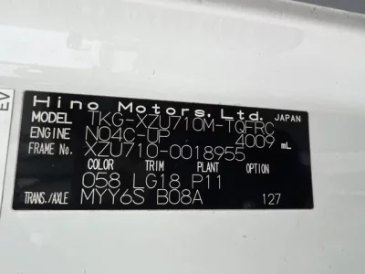 Hino DUTRO