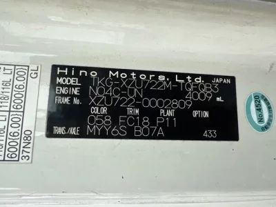 Hino DUTRO