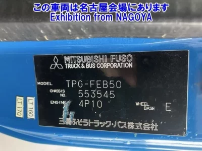 Mitsubishi CANTER