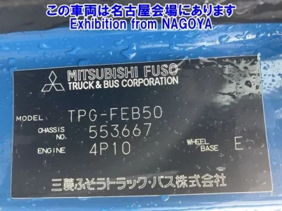 Mitsubishi CANTER