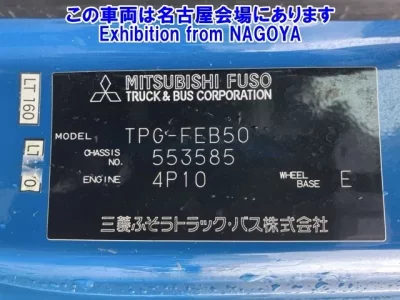Mitsubishi CANTER