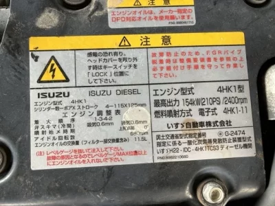 Isuzu OTHER