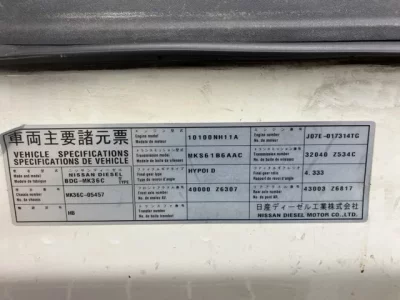 Nissan CONDOR