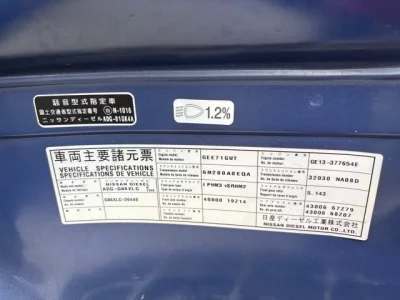 Nissan QUON