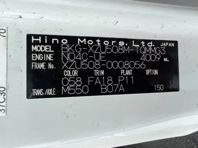 Hino DUTRO