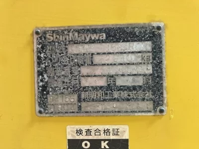 OTHERS SHINMAYWA CRANE
