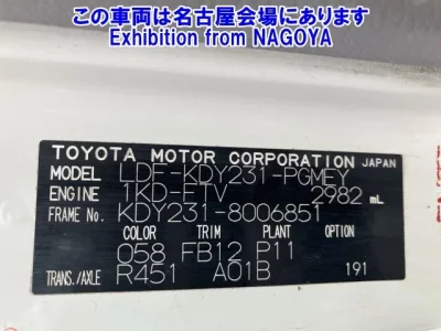 Toyota TOYOACE