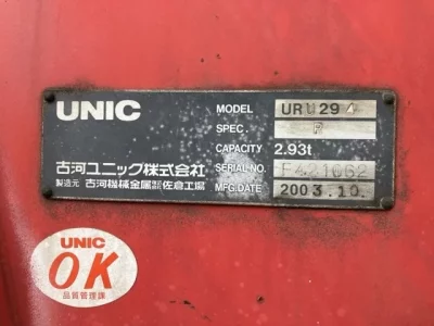 OTHERS UNIC CRANE