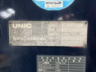 OTHERS UNIC CRANE