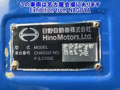 Hino PROFIA