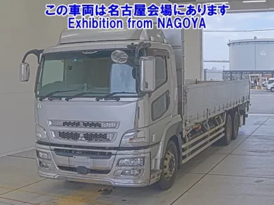 Mitsubishi SUPER GREAT