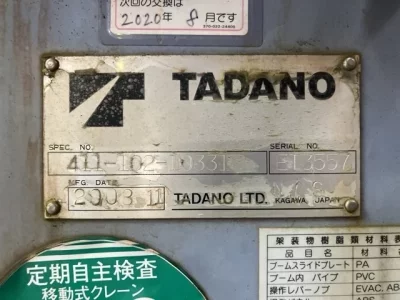 TADANO CRANE