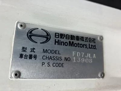 Hino TRUCK