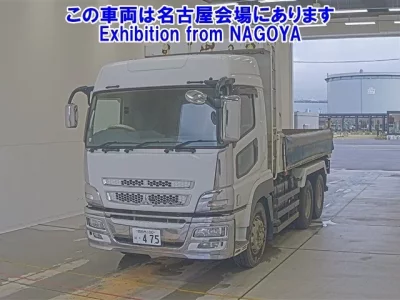 Mitsubishi SUPER GREAT