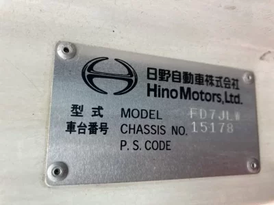 Hino RANGER