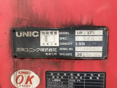 OTHERS UNIC CRANE