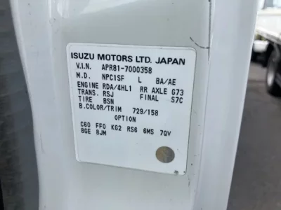 Nissan ATLAS