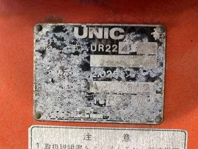 OTHERS UNIC CRANE