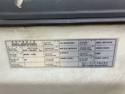 Nissan CONDOR