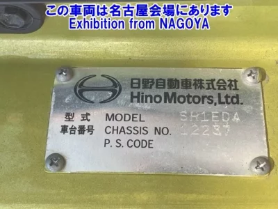 Hino PROFIA