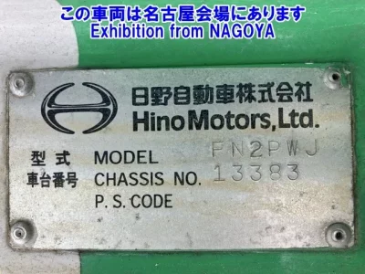 Hino PROFIA