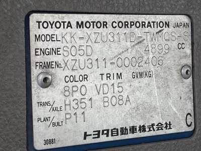 Toyota OTHER
