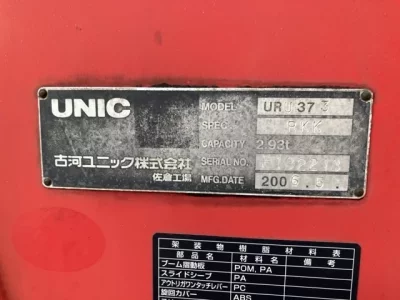 OTHERS UNIC CRANE