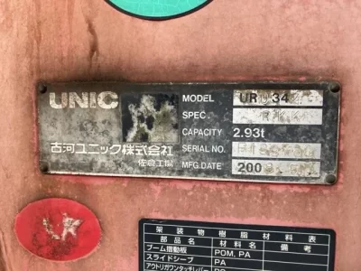 OTHERS UNIC CRANE