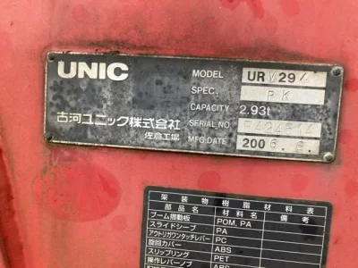OTHERS UNIC CRANE