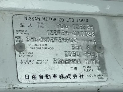Nissan ATLAS