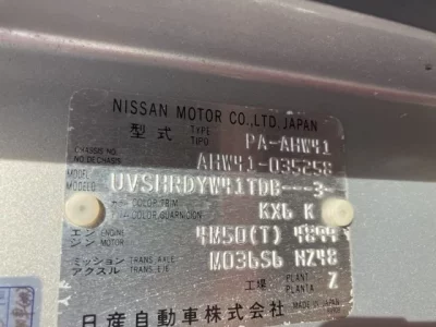 Nissan CIVILIAN