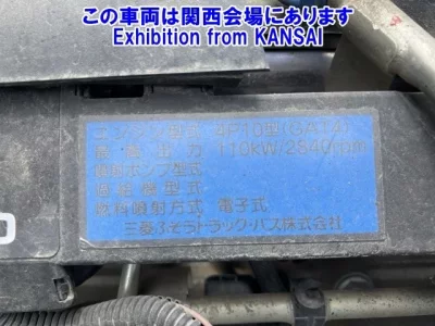 Mitsubishi CANTER