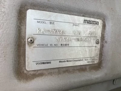 Mazda TITAN