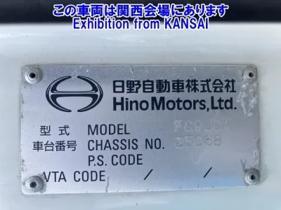 Hino RANGER