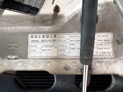 Nissan TRUCK
