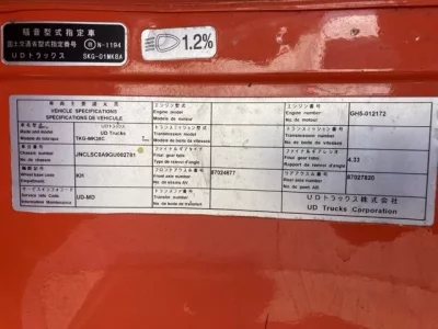 Nissan CONDOR