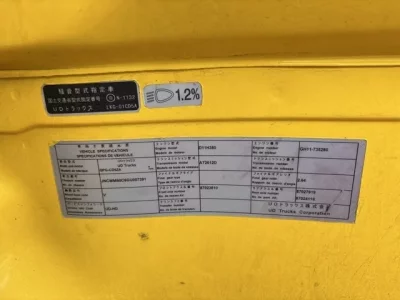 Nissan UD SERIES