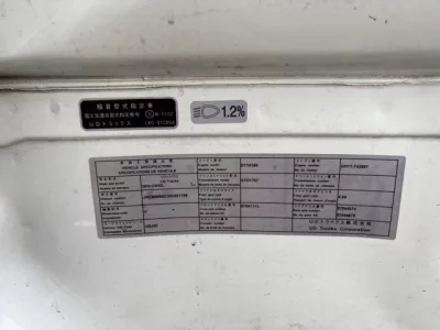 Nissan UD SERIES
