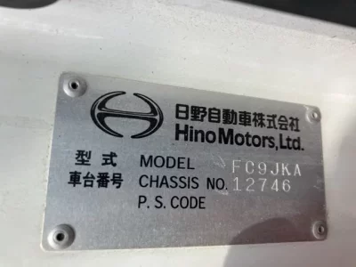 Hino RANGER