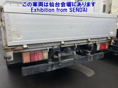 Nissan ATLAS