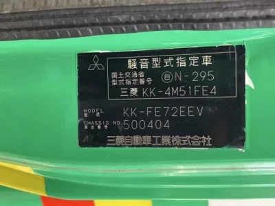 Mitsubishi CANTER