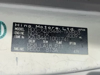 Hino DUTRO