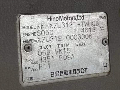 Hino DUTRO