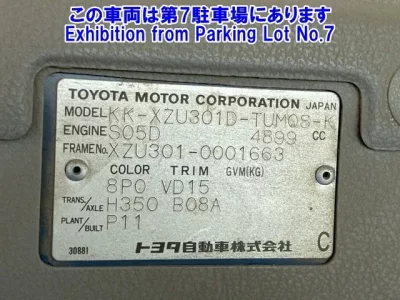 Toyota DYNA