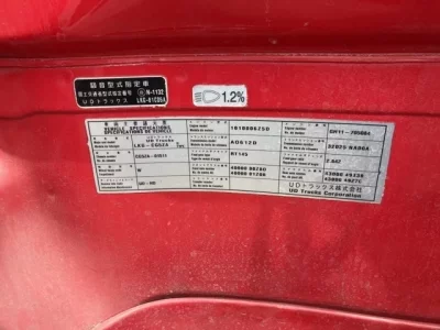Nissan QUON
