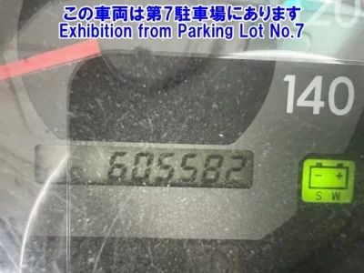 Hino SEREGA