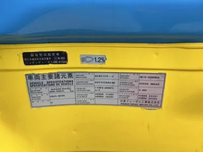 Nissan TRUCK