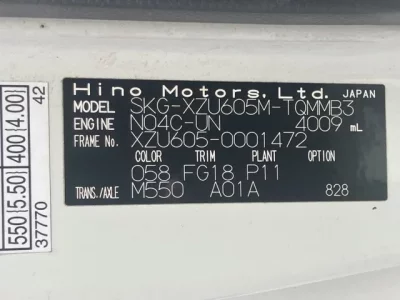 Hino DUTRO